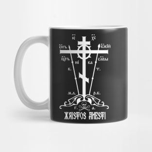 Xristos Anesti Christ Is Risen Orthodox Great Schema Golgotha Cross Mug